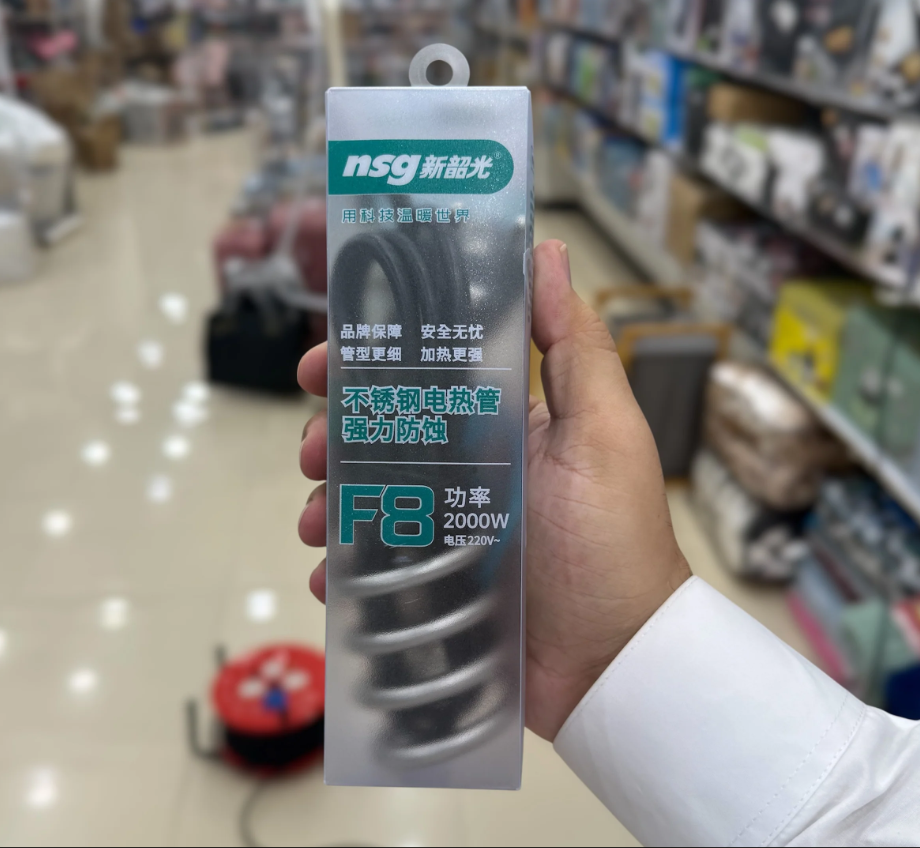 Electric Water Rod  2000W / 2500W